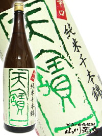 ŷ��� ( �Ƥ�ݤ����� ) �ɸ� ���� ���ܶ� 1.8L / ���縩 ŷ��� �� 2167 �� �� ���ܼ� �� 
