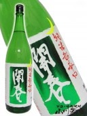 開春 ( かいしゅん ) 純米 超辛口 1.8L / 島根県 若林酒造 【 2396 】 【 日本酒 】 |開春（かいしゅん)|日本酒