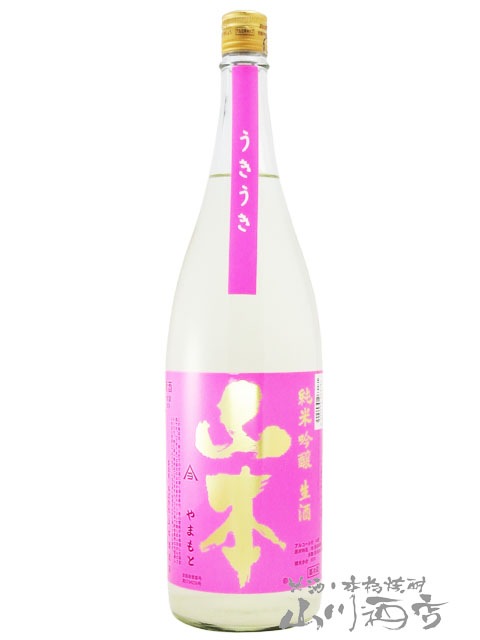 JIKON 生酒 ピンクラベル　而今　720ml JIKON 生酒 ピンクラベル 而今 720ml