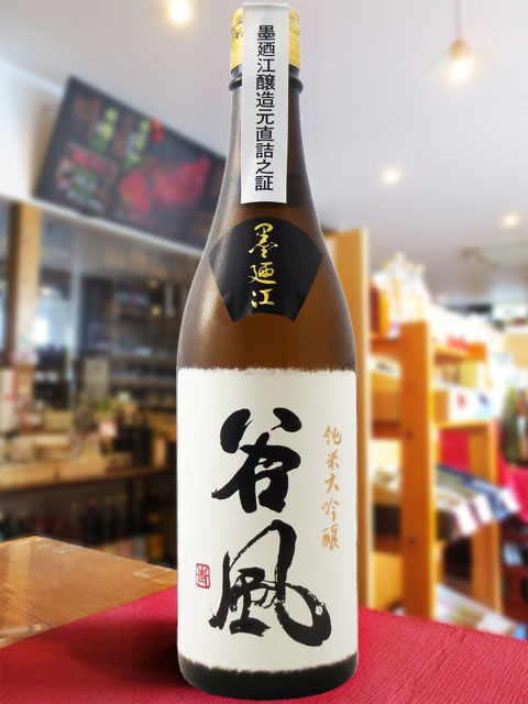 墨廼江すみのえ 純米大吟醸 谷風 ( たにかぜ ) 720ml / 宮城県 墨廼江