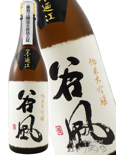 墨廼江すみのえ 純米大吟醸 谷風 ( たにかぜ ) 720ml / 宮城県 墨廼江