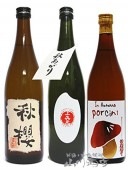 厳選秋のひやおろしセット ( 秋酒日本酒3本セット ) 【 2588 】 【 要冷蔵 】 【 送料無料 】 【 秋季限定 】 |日本酒