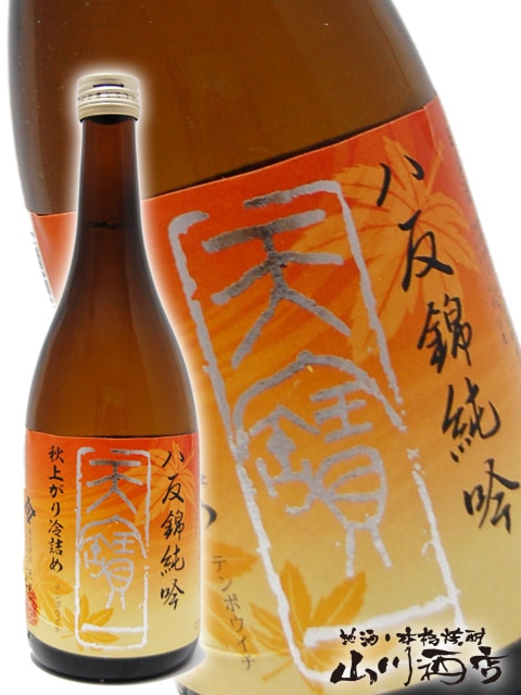 ŷ��� ( �Ƥ�ݤ����� ) Ȭȿ�ӽ��Ҥ䤪���� 720ml / ���縩 ŷ���� �� 2572 �� �� ���ܼ� �� 