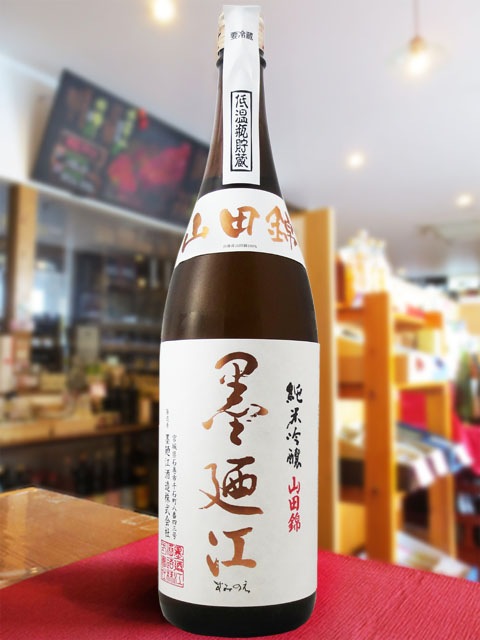 墨廼江 ( すみのえ ) 純米吟醸 山田錦 1.8L / 宮城県 墨廼江酒造