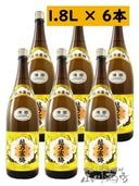 日本酒６本セット　 越野寒梅、黒龍、たびか、陸奥八仙、美丈夫、東洋美人 日本酒6本セット 越野寒梅、黒龍、たびか、陸奥八仙、美丈夫