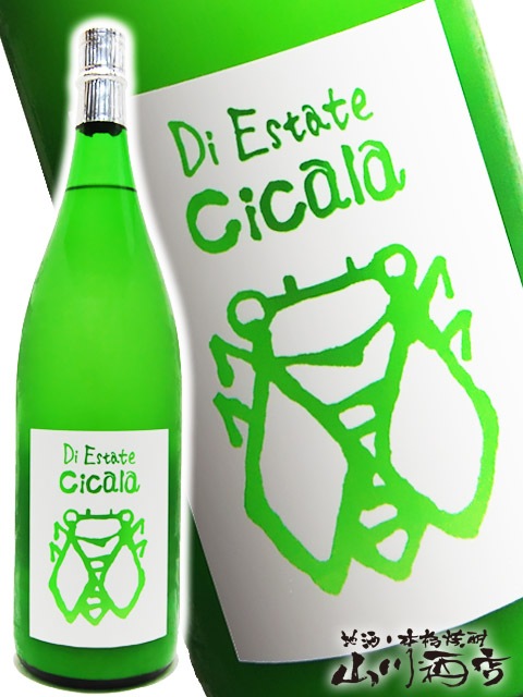 ����μ��ƽ�ˤ���Cicala ( �������� ) 1.8L / ʡ���� ����μ� �� 3067 �� �� ����¢ �� �� ���ܼ� �� 