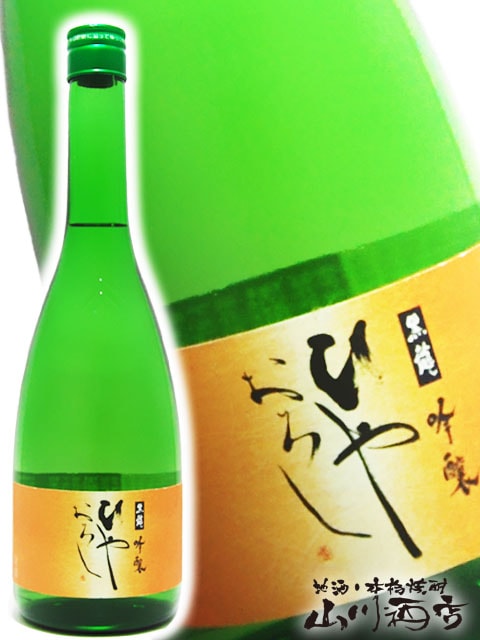 ��ζ ( ������夦 ) ����Ҥ䤪���� 720ml / ʡ�温 ��ζ��¤ �� 3184 �� �� ���ܼ� �� �� ����¢ ��