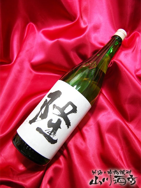 送料無料　明治名工清水美山造　最高峰九谷焼湯冷まし　本物保証 加賀鳶 山廃純米超辛口 1.8L｜マツザキオンラインショップ