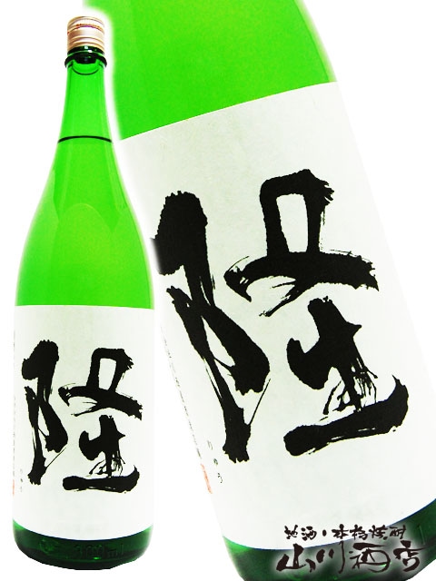 隆 ( りゅう ) 純米吟醸 若水生白隆 1.8L / 神奈川県 川西屋酒造