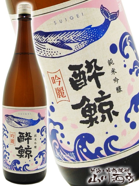 酔鯨 純米吟醸 春の吟麗 1.8L / 高知県 酔鯨酒造 【 3657
