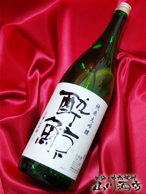 酔鯨 純米大吟醸 兵庫山田錦 1.8L / 高知県 酔鯨酒造 【 3658 】 【 要