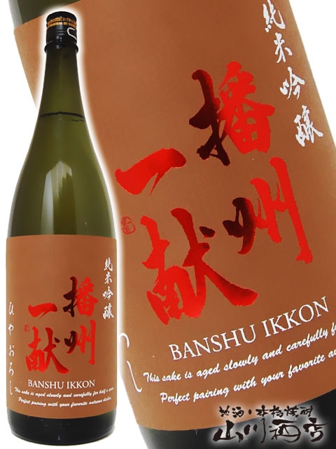 日本酒６本セット　 黒龍、旦、播州一献、明鏡止水、紀土、陸奥八仙 日本酒6本セット 黒龍、旦、播州一献、明鏡止水、紀土、陸奥八仙 陸奥