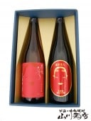 東洋美人純米吟醸大辛口 720ml +東洋美人壱番纏 ( いちばんまとい ) 純米大吟醸  720ml 2本セット 【 4019 】 【 送料無料 】 【 贈り物に最適な日本酒セット 】|東洋美人（と