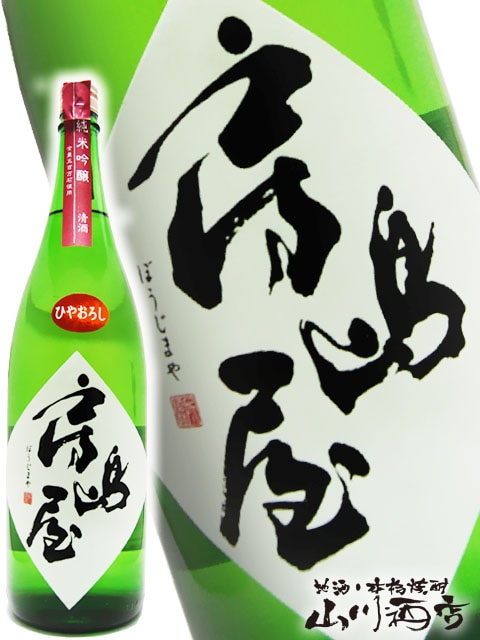 ˼粰 ( ܤޤ ) ƶ ɴФҤ䤪 720ml / 츩 ¤  4048   ¢   ܼ 