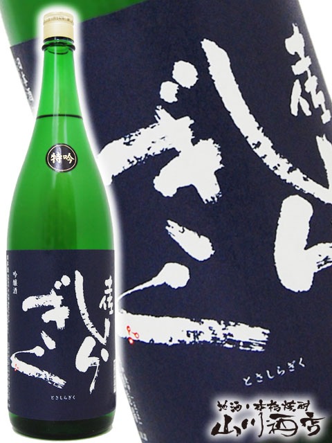 �ں����餮���ö��� 1.8L / ���θ� ��Ƭ��¤�� �� 4065 �� �� ���ܼ� �� 