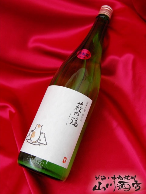 日本酒６本セット　 寒紅梅、夢想、寒菊、Z.明鏡止水、こたつ猫 日本酒6本セット 寒紅梅、夢想、寒菊、Z.明鏡止水、こたつ猫