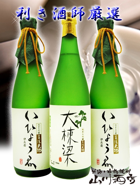 ��ǻŷ�� ���å�A 720ml ��3�ܥ��å� / ���츩 �Ӽ�¤ �� 4255 �� �� ����¢ �� �� ���ܼ� �� �� ����̵�� ��