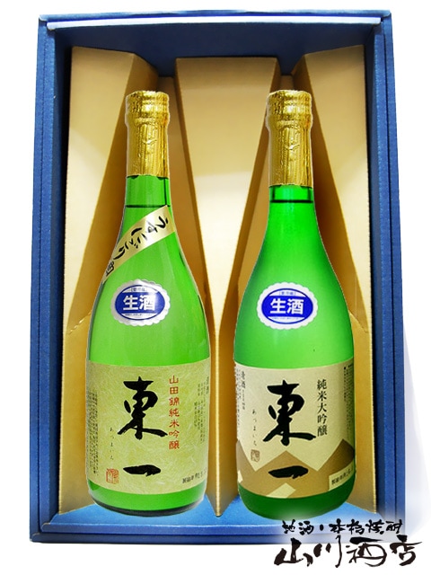 東一純米吟醸うすにごり生+ 純米大吟醸 生 720ml 2本セット / 佐賀県