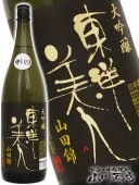 東洋美人 ( とうようびじん ) 山田錦 大吟醸 中取り 1.8L / 山口県 澄川酒造 【 4493 】 【 日本酒 】 |東洋美人（とうようびじん）|日本酒