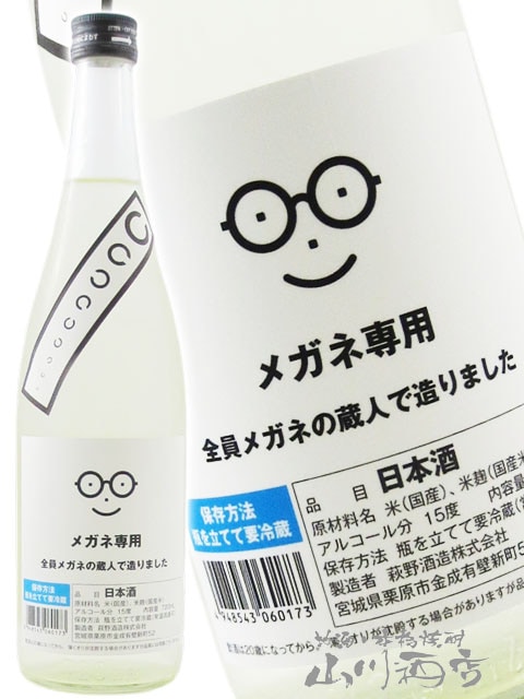 �ᥬ������ 720ml / �ܾ븩 �����¤ �� 4530 �� �� ���ܼ� �� �� ����¢ ��