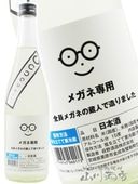 �ᥬ������ 720ml / �ܾ븩 �����¤ �� 4530 �� �� ���ܼ� �� �� ����¢ ��