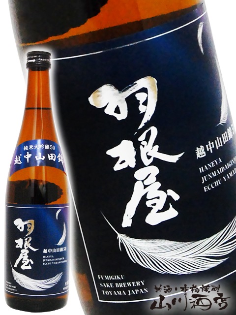 ������ ( �Ϥͤ� ) �������� ���滳�Ķ�50���� 720ml / �ٻ��� �����Ƽ�¤ �� 4606 �� �� ����¢ �� �� ���ܼ� �� 