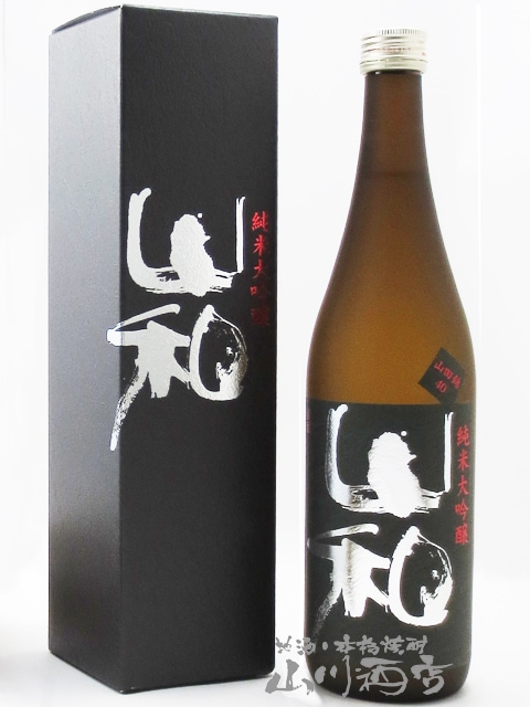 山和 ( やまわ ) 純米大吟醸 720ml / 宮城県 山和酒造 【 4784