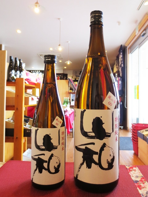 山和 ( やまわ ) 特別純米 720ml / 宮城県 山和酒造 【 4790