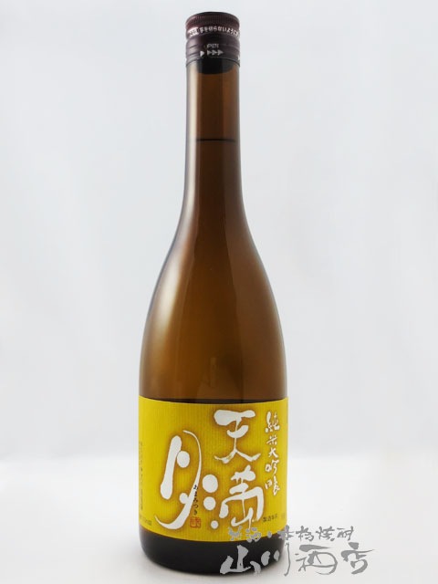 正雪 ( しょうせつ ) 純米大吟醸 天満月 ( あまみつき ) 720ml / 静岡