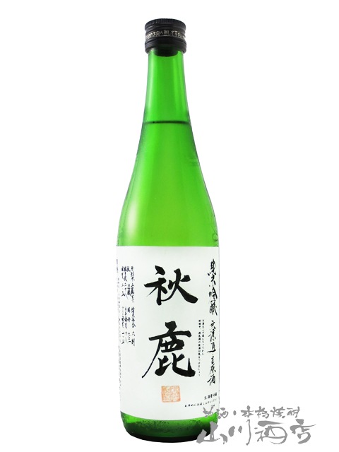 秋鹿 ( あきしか ) 純米吟醸 無濾過生原酒 720ml / 大阪府秋鹿酒造