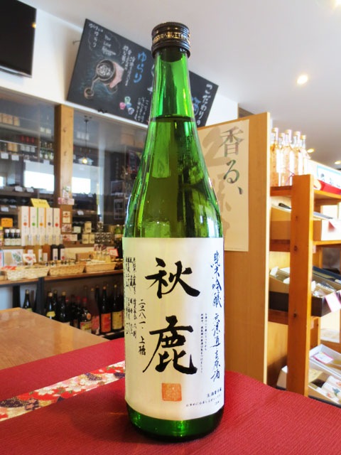 秋鹿 ( あきしか ) 純米吟醸 無濾過生原酒 720ml / 大阪府秋鹿酒造
