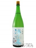 澤の花 ( さわのはな ) 純米吟醸 夕涼み 1.8L / 長野県 伴野酒造 【 5013 】 【 日本酒 】 |澤の花（さわのはな）|日本酒