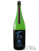 百春 ( ひゃくしゅん ) MOONLIGHTING 純米吟醸 ひやおろし30BY無濾過生原酒 1.8L / 岐阜県 (株) 小坂酒造場 【 5053 】 【 要冷蔵 】 【 日本酒 】 |百春（ひゃ