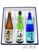 越乃寒梅 灑+八海山 純米大吟醸+久保田 萬寿 純米大吟醸  720ml 3本セット 【 5158 】 【 送料無料 】 【 日本酒 】|久保田（くぼた）|日本酒
