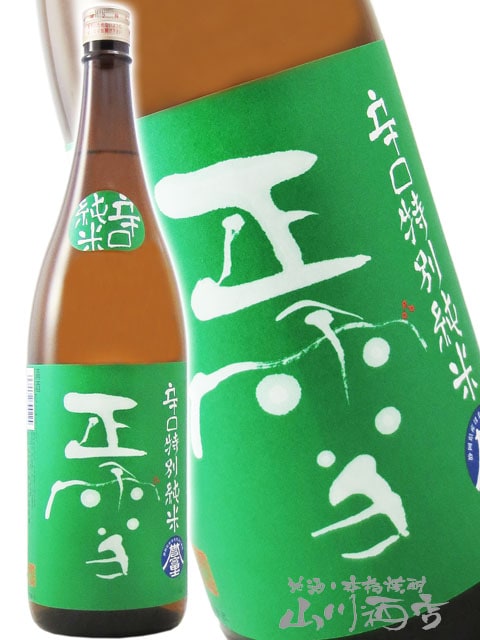 正雪 ( しょうせつ ) 辛口 特別純米 1.8L / 静岡県 神沢川酒造場