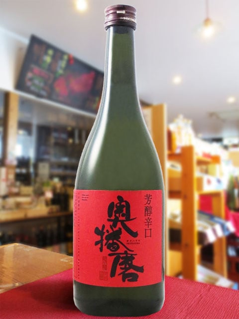 morikumaページ酒袋10枚⑤ morikuma様専用ページ酒袋10枚⑤