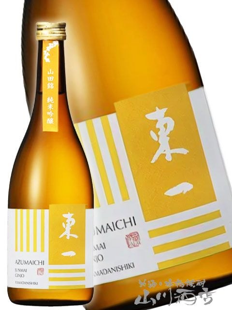 東一 純米吟醸 山田錦 720ml / 佐賀県 五町田酒造 【 1044