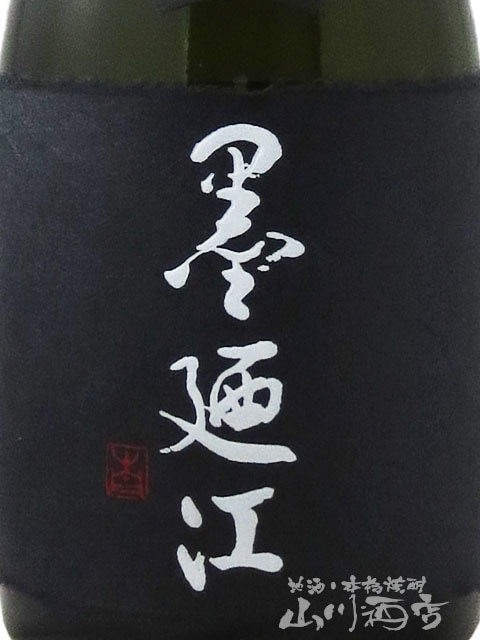 墨廼江 ( すみのえ ) 別吟 純米大吟醸 720ml / 宮城県 墨廼江酒造