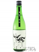 モダン仙禽 ( せんきん )無垢 火入 720ml / 栃木県 (株) せんきん 【 1815 】 【 日本酒 】