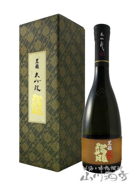 黒龍 龍 長期熟成 大吟醸 720ml / 福井県 黒龍酒造 【 2019