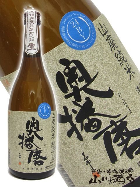 ������ ( �����Ϥ�� ) ���� ���� ���� 720ml / ʼ�˸� ��¼��¤Ź �� 2026 �� �� ����¢ �� �� ���ܼ� �� 