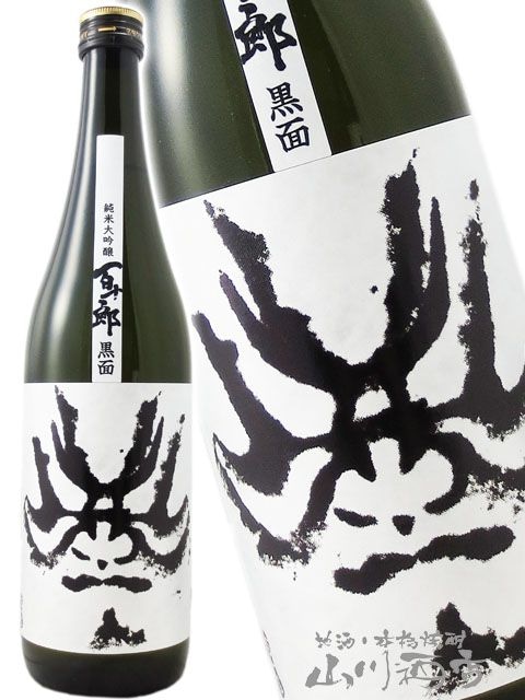 ɴ��Ϻ ( �Ҥ㤯���夦���� ) �������� ���� ( �����Ť� ) Black Face 720ml / ���츩 ��̳��������Ź �� 2035 �� �� ���ܼ� �� 