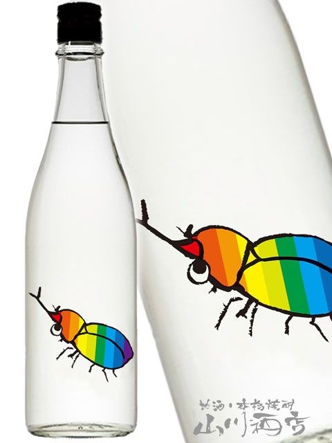 仙禽 かぶとむし | Sakenomy - 日本酒を知り、日本を知る