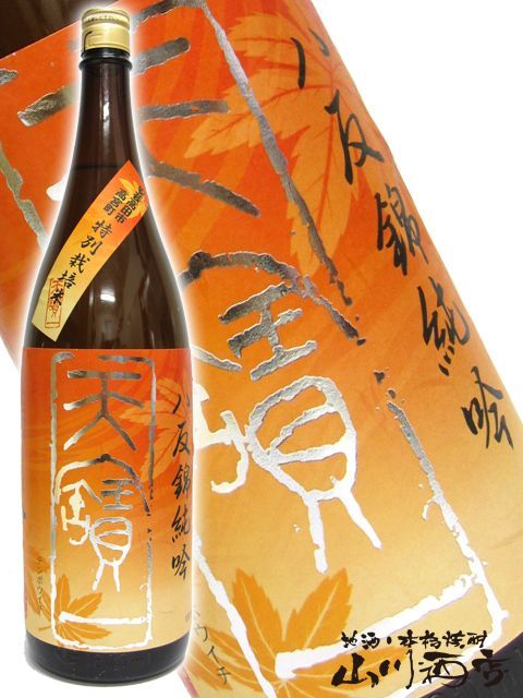 ŷ��� ( �Ƥ�ݤ����� ) Ȭȿ�ӽ��Ҥ䤪���� 1.8L / ���縩 ŷ���� �� 2169 �� �� ���ܼ� ��