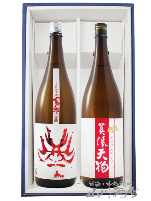 美濃天狗 本醸造+百十郎 赤面 ( あかづら ) 【 2253 】 【 送料無料