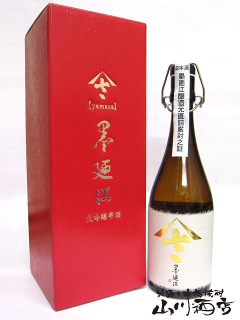 墨廼江 ( すみのえ ) やまさしずく斗瓶囲い 大吟醸 酒 720ml 【 2270
