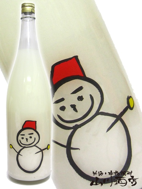 ゆきだるまさん専用国産みかん蜂蜜1200g×2