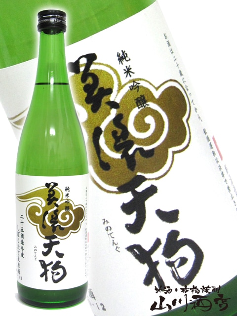美濃天狗 純米吟醸 無濾過生原酒 720ml / 岐阜県 可児市林酒造 【 2301