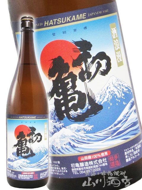 初亀 ( はつかめ ) 急冷美酒 1.8L / 静岡県 初亀醸造 【 2310
