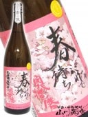 ������ ( �����Ϥ�� ) ���Ԥ�������ƻ��� ���� ���Ķ�Ȭ���᤭���� 1.8L / ʼ�˸� ��¼��¤ �� 2386 �� �� ����¢ �� �� ���ܼ� �� 